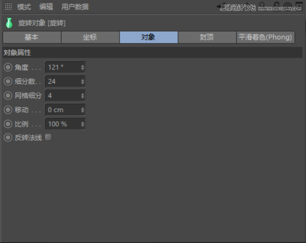 C4D制作呆萌的小黄人建模教程