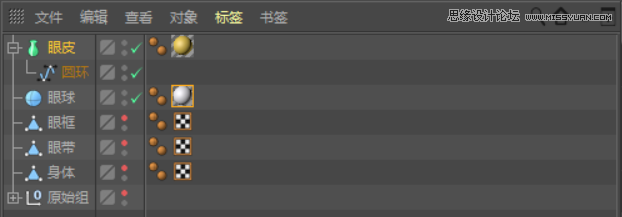 C4D制作呆萌的小黄人建模教程
