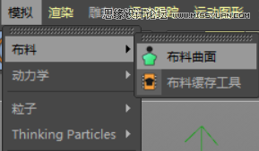 C4D制作呆萌的小黄人建模教程