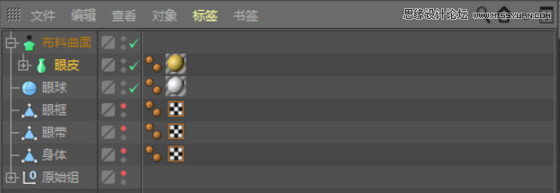 C4D制作呆萌的小黄人建模教程
