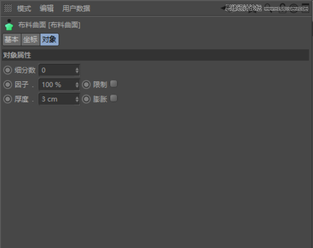 C4D制作呆萌的小黄人建模教程