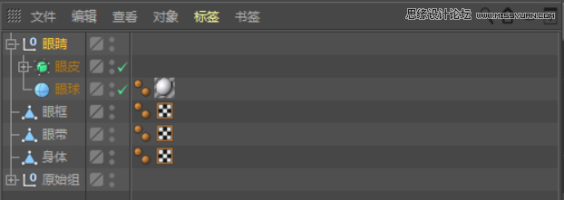 C4D制作呆萌的小黄人建模教程