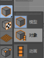C4D制作呆萌的小黄人建模教程