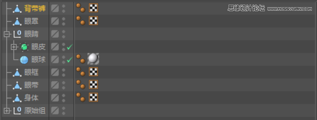 C4D制作呆萌的小黄人建模教程