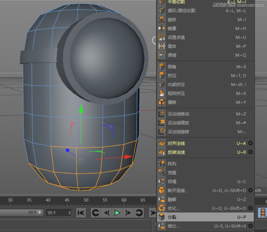 C4D制作呆萌的小黄人建模教程