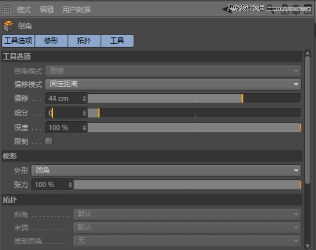 C4D制作呆萌的小黄人建模教程