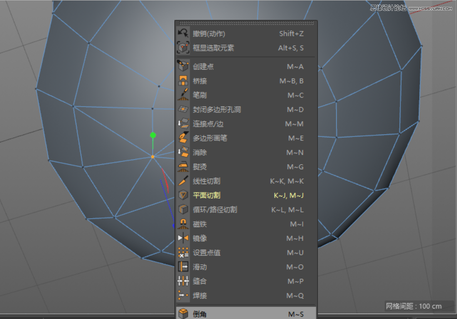 C4D制作呆萌的小黄人建模教程