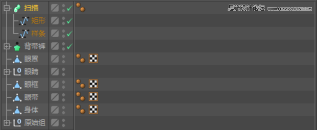 C4D制作呆萌的小黄人建模教程