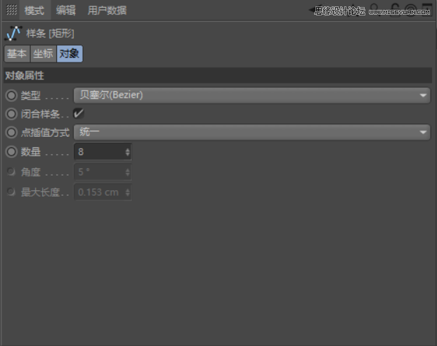 C4D制作呆萌的小黄人建模教程