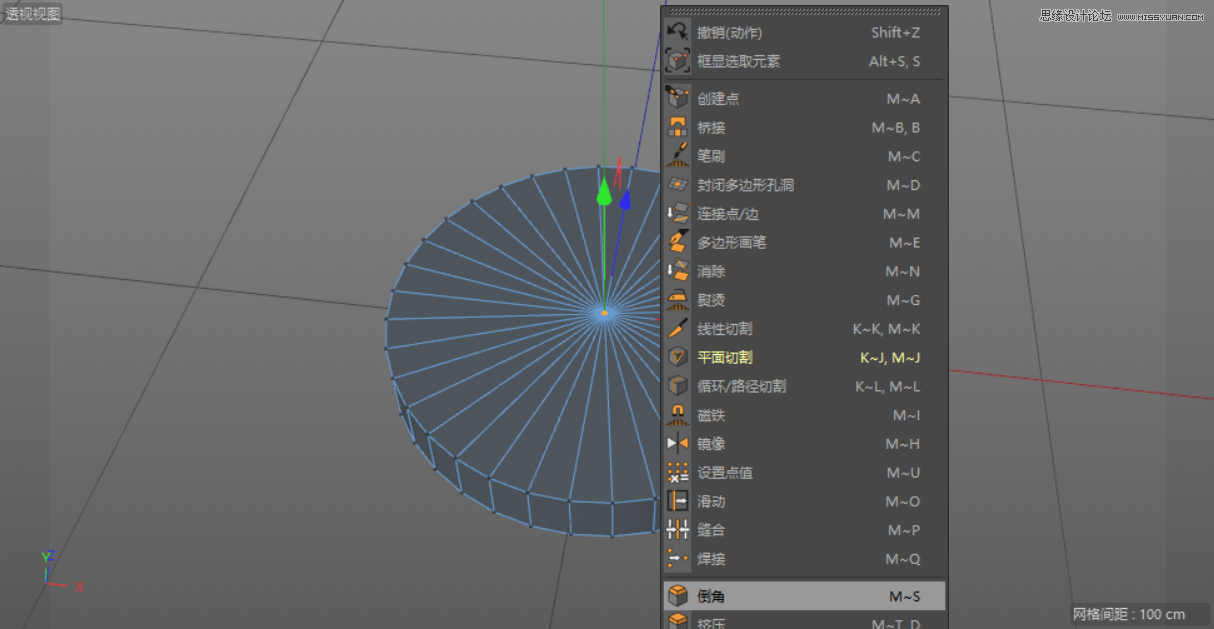 C4D制作呆萌的小黄人建模教程