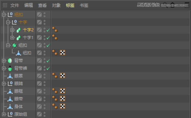 C4D制作呆萌的小黄人建模教程
