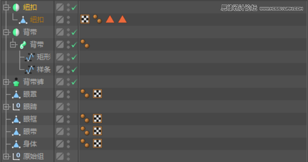 C4D制作呆萌的小黄人建模教程