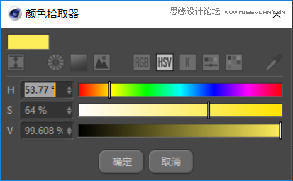 C4D制作呆萌的小黄人建模教程