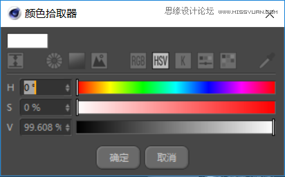 C4D制作呆萌的小黄人建模教程
