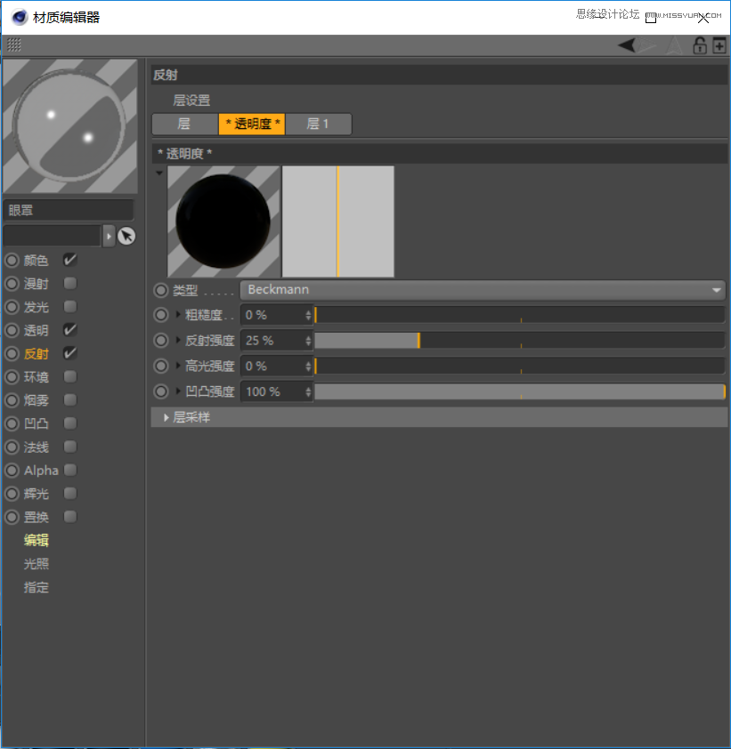 C4D制作呆萌的小黄人建模教程