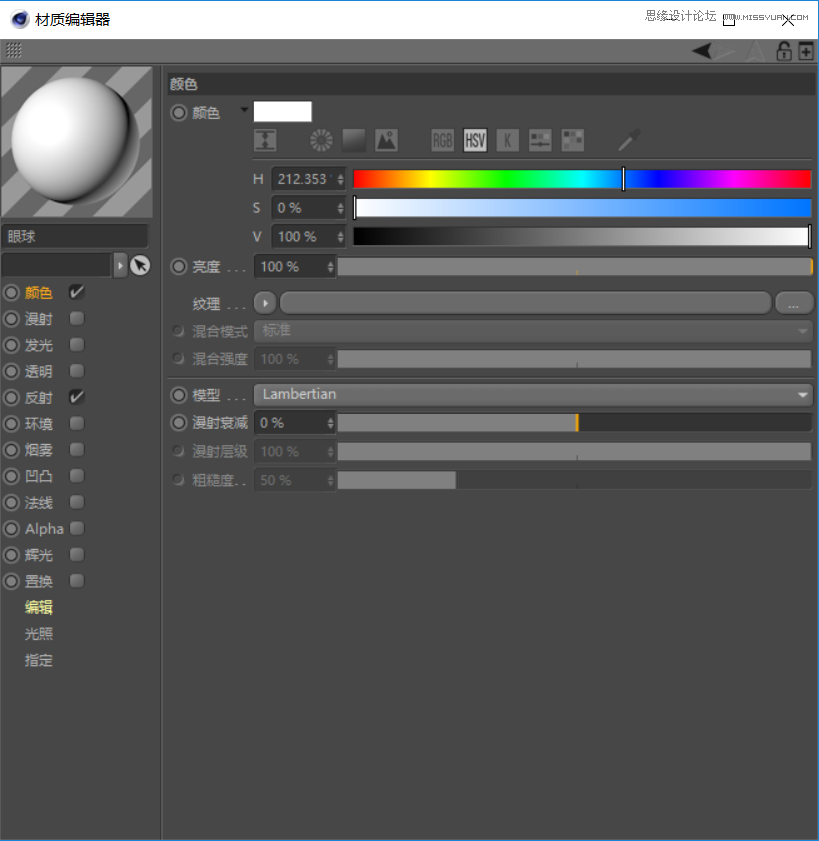C4D制作呆萌的小黄人建模教程