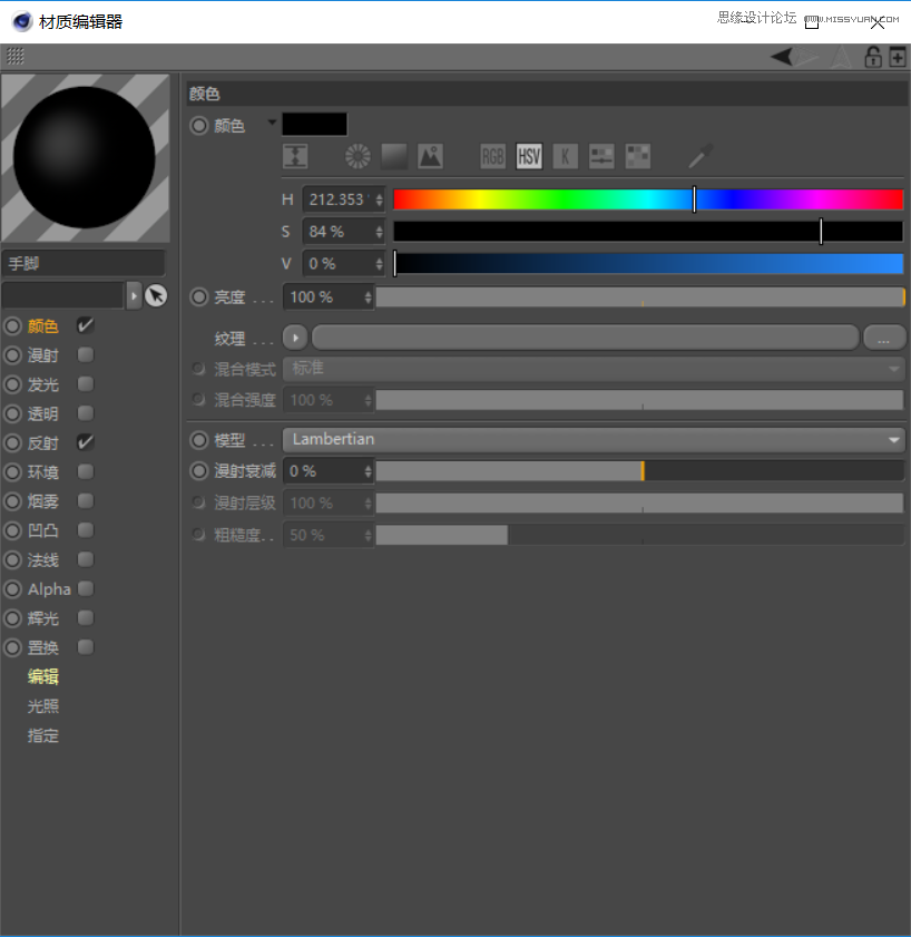 C4D制作呆萌的小黄人建模教程