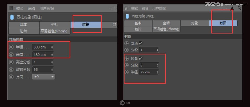 C4D制作金属质感的硬核佩奇