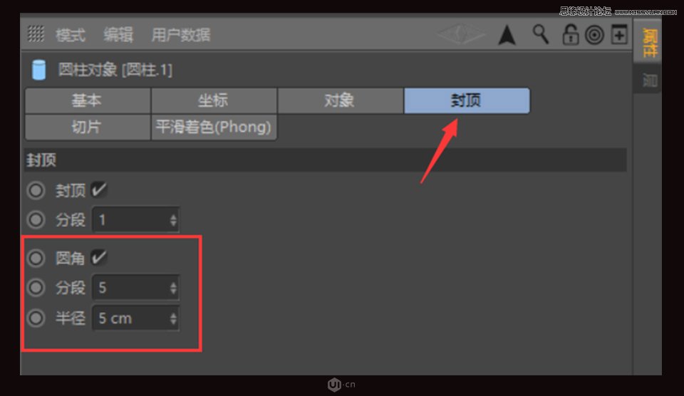 C4D制作金属质感的硬核佩奇