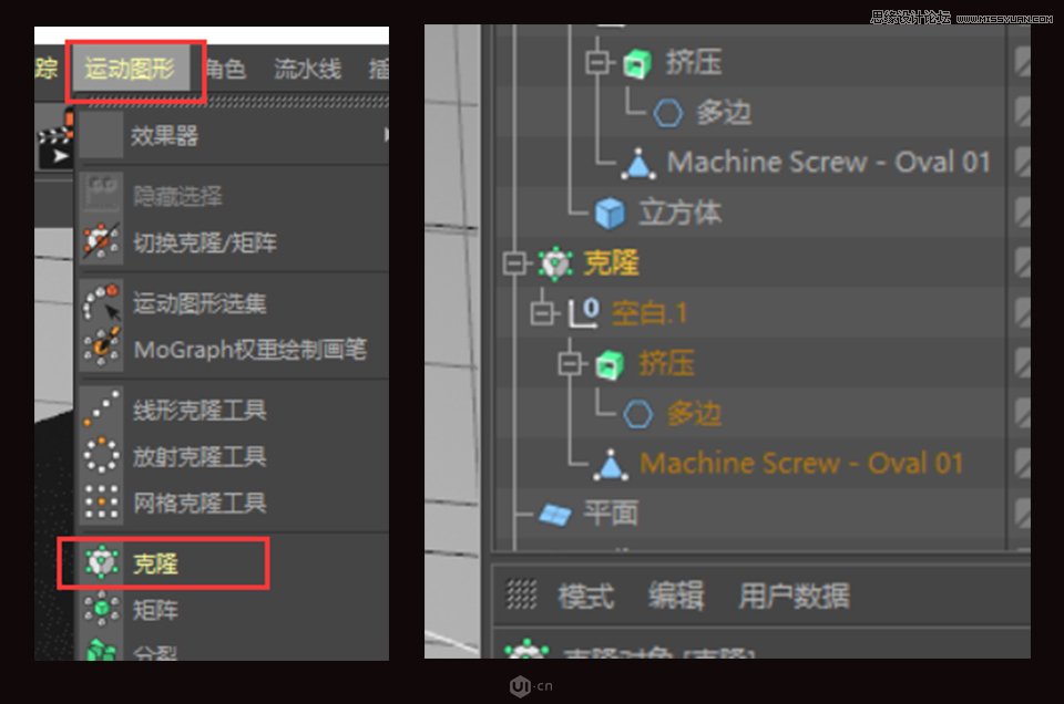 C4D制作金属质感的硬核佩奇