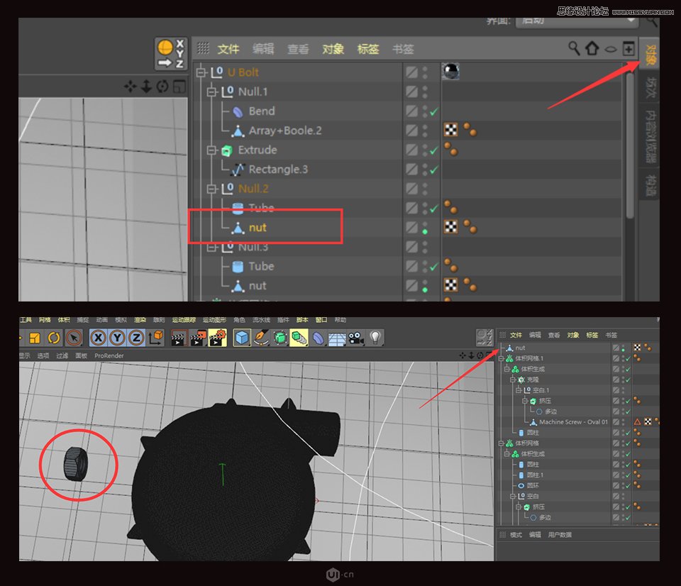 C4D制作金属质感的硬核佩奇
