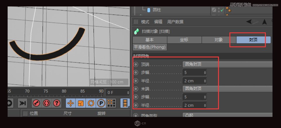C4D制作金属质感的硬核佩奇