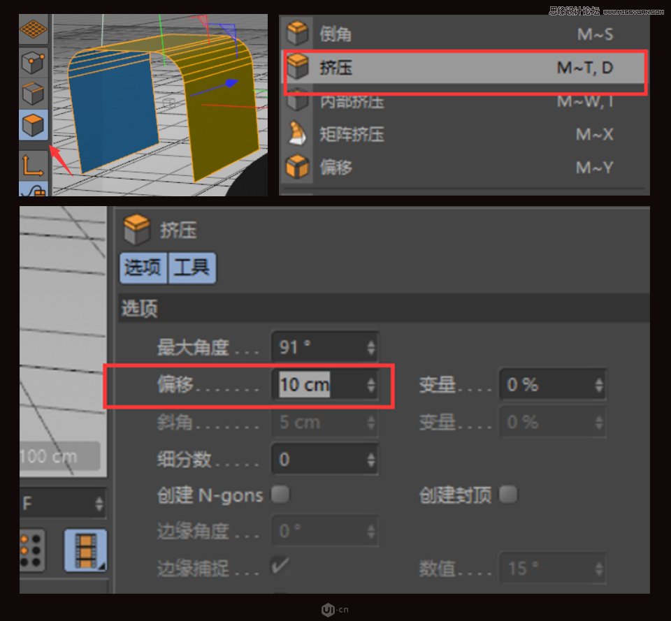 C4D制作金属质感的硬核佩奇