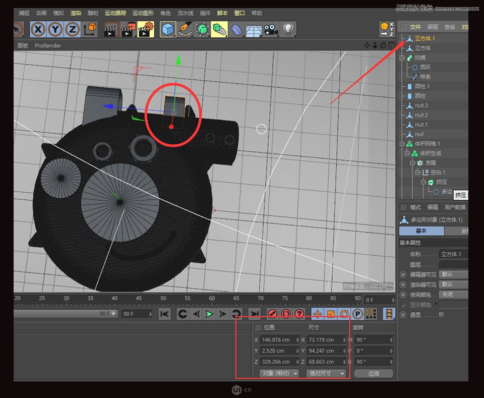 C4D制作金属质感的硬核佩奇