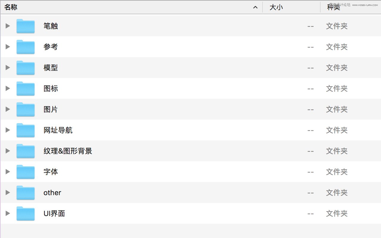 C4D教程：高级渲染技巧之卡通场景