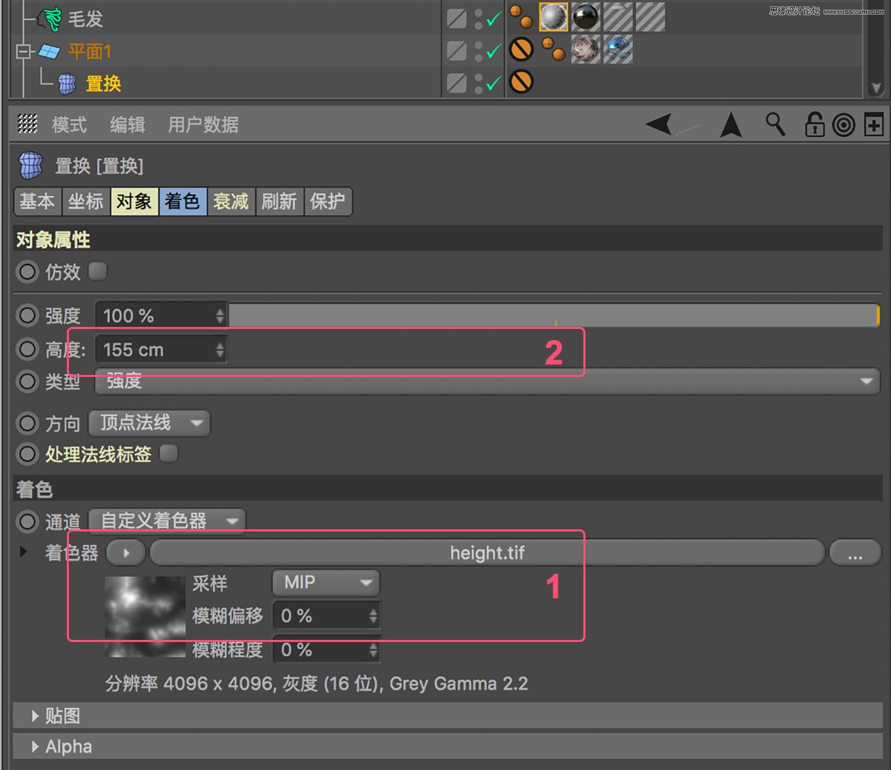 C4D教程：高级渲染技巧之卡通场景