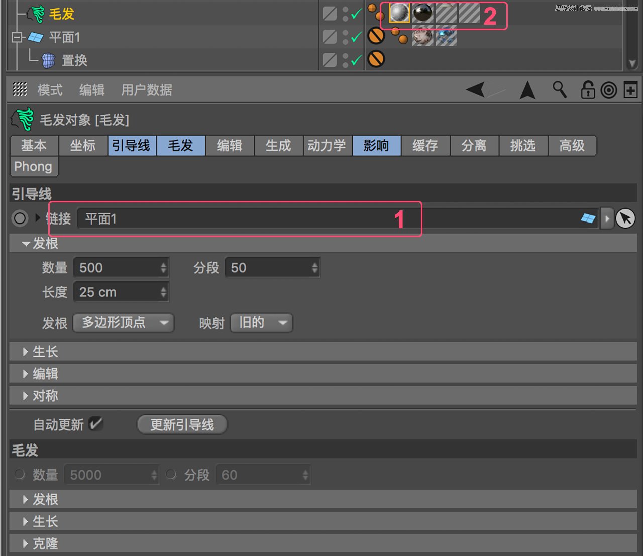 C4D教程：高级渲染技巧之卡通场景