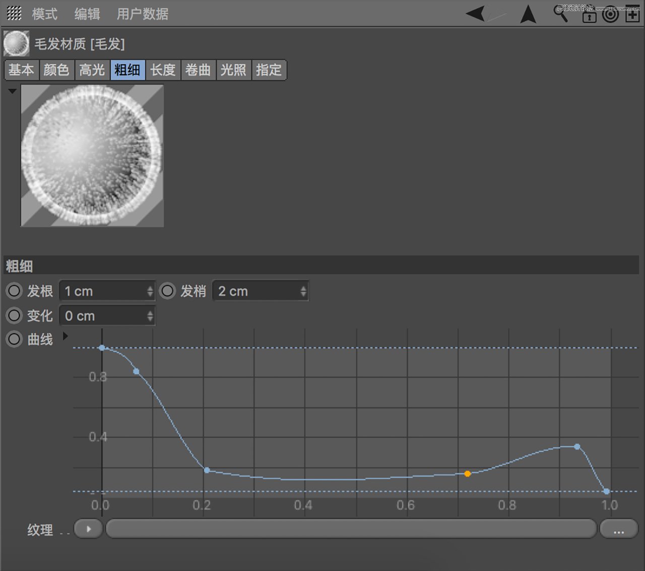 C4D教程：高级渲染技巧之卡通场景
