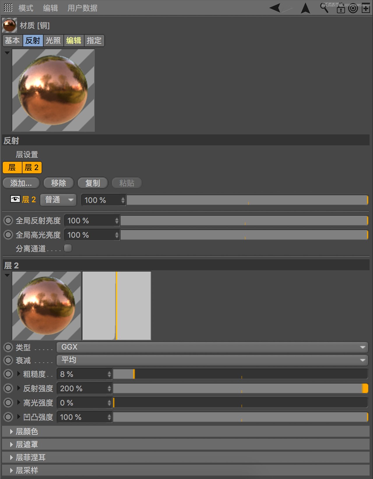 C4D教程：高级渲染技巧之卡通场景