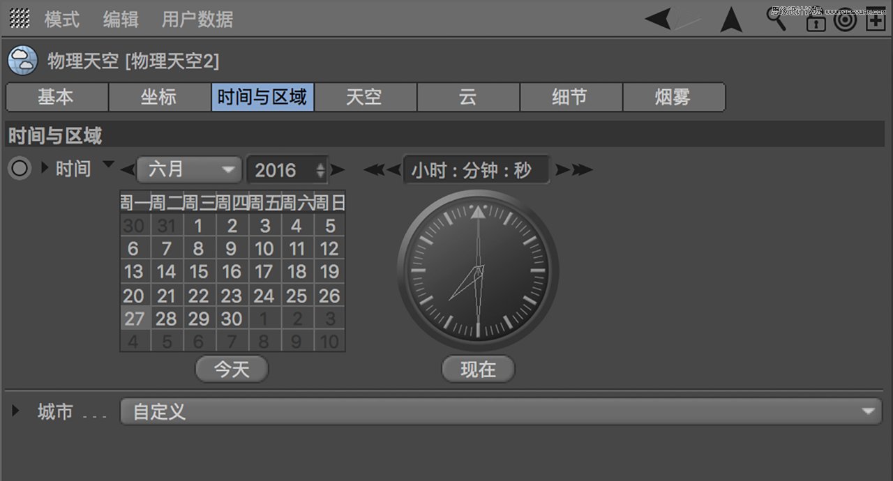 C4D教程：高级渲染技巧之卡通场景