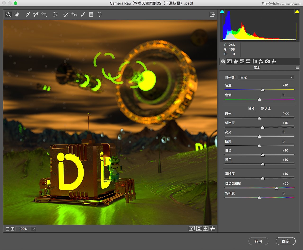 C4D教程：高级渲染技巧之卡通场景