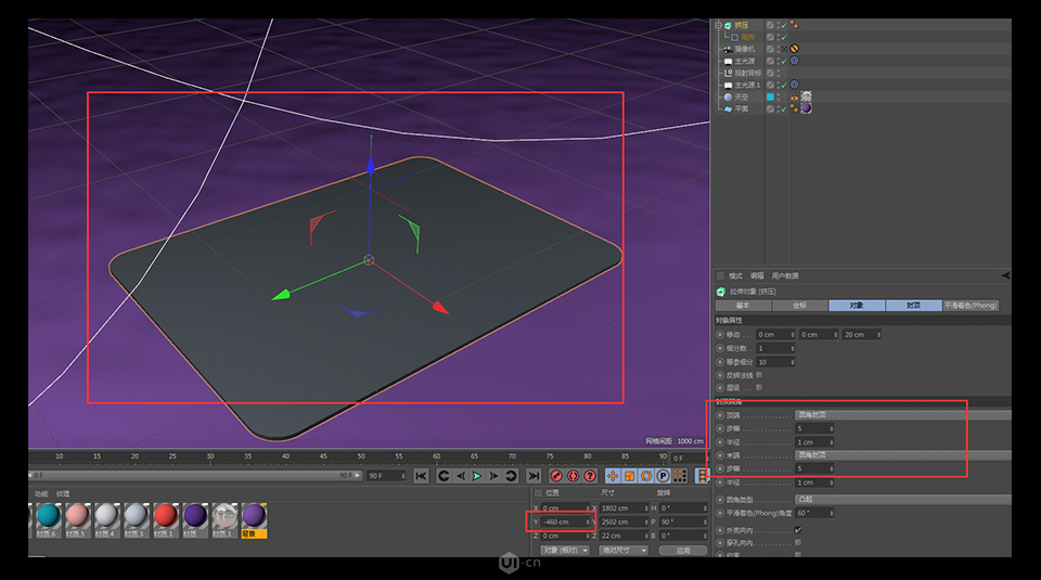 C4D零基础制作3D小工厂效果图