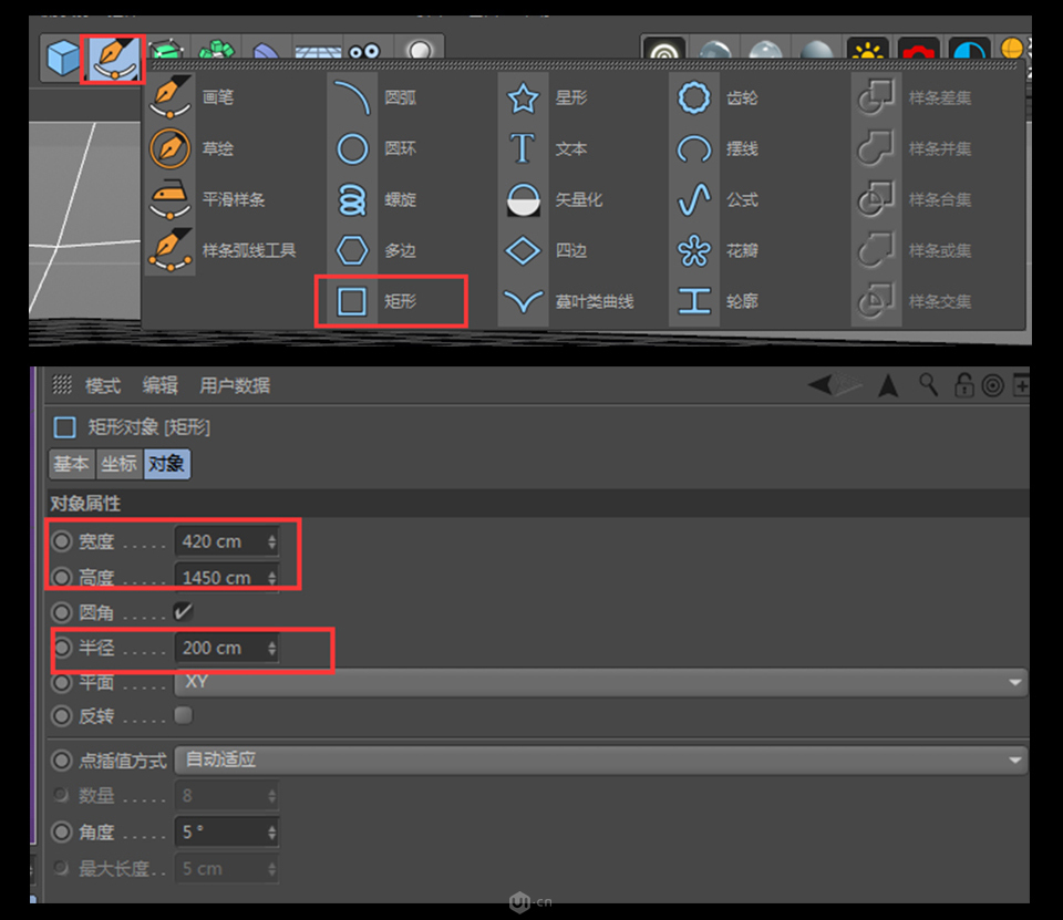 C4D零基础制作3D小工厂效果图