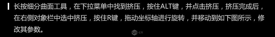 C4D零基础制作3D小工厂效果图