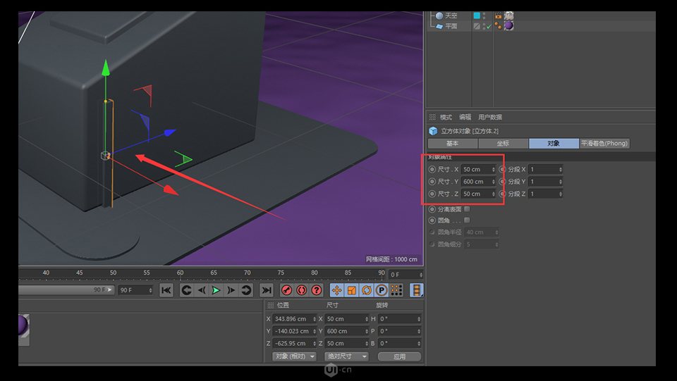 C4D零基础制作3D小工厂效果图