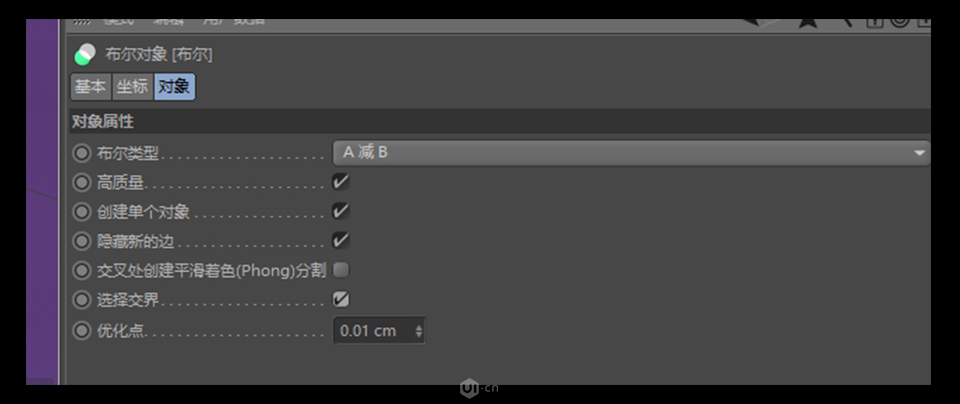 C4D零基础制作3D小工厂效果图