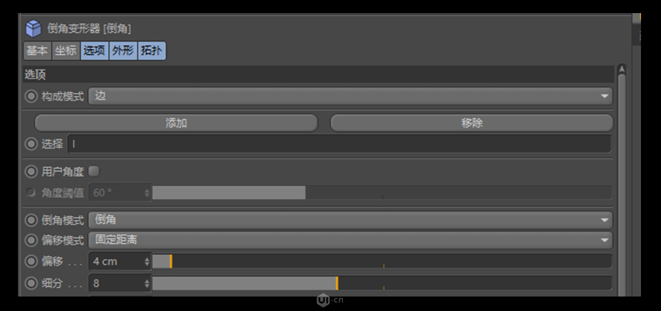 C4D零基础制作3D小工厂效果图