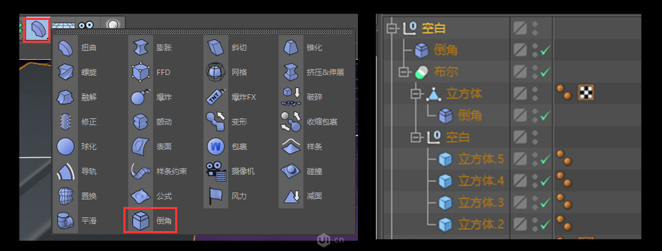 C4D零基础制作3D小工厂效果图