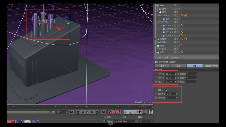 C4D零基础制作3D小工厂效果图
