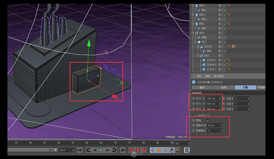 C4D零基础制作3D小工厂效果图