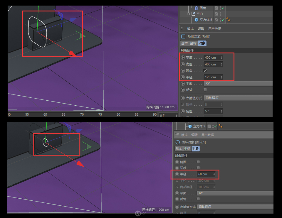 C4D零基础制作3D小工厂效果图