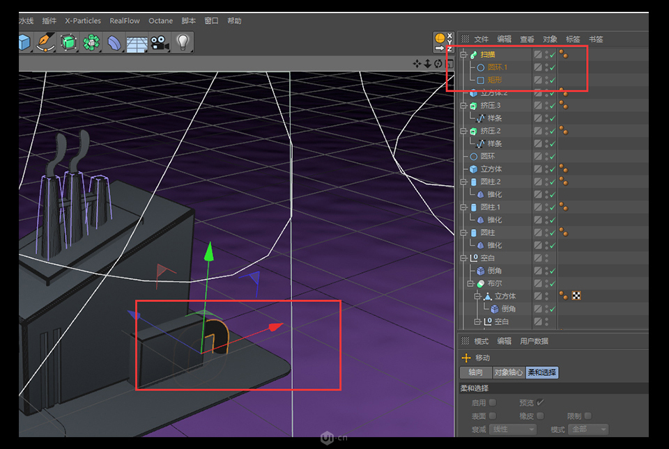 C4D零基础制作3D小工厂效果图