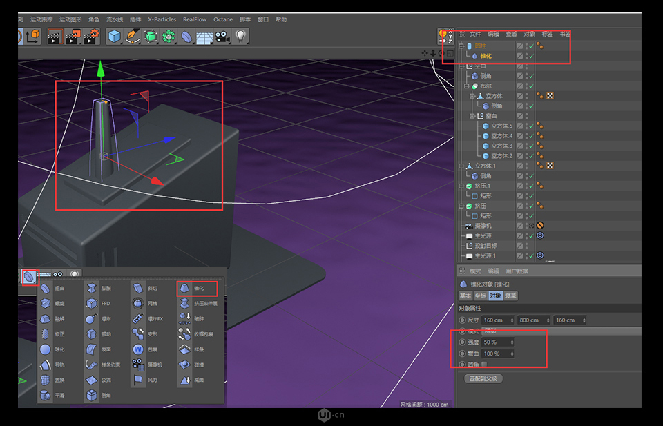 C4D零基础制作3D小工厂效果图