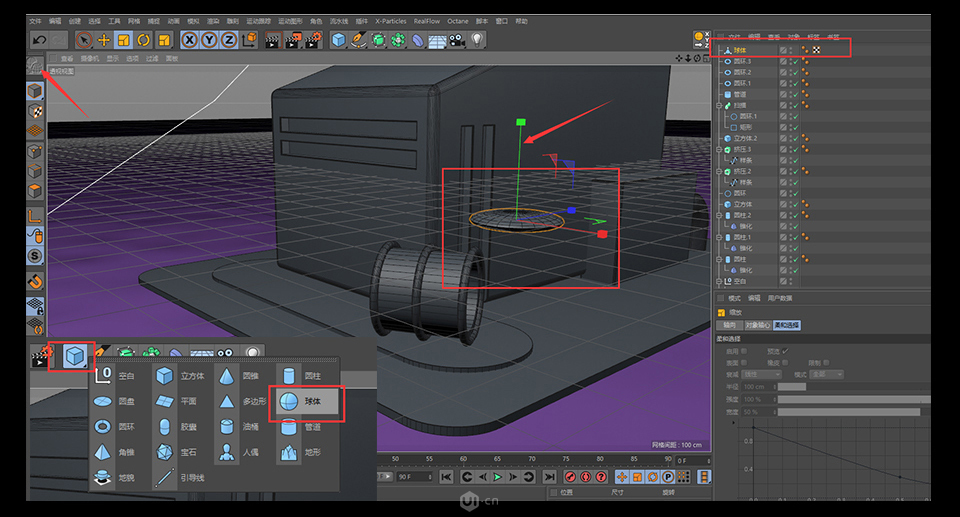 C4D零基础制作3D小工厂效果图