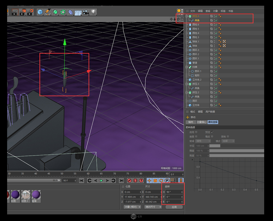 C4D零基础制作3D小工厂效果图