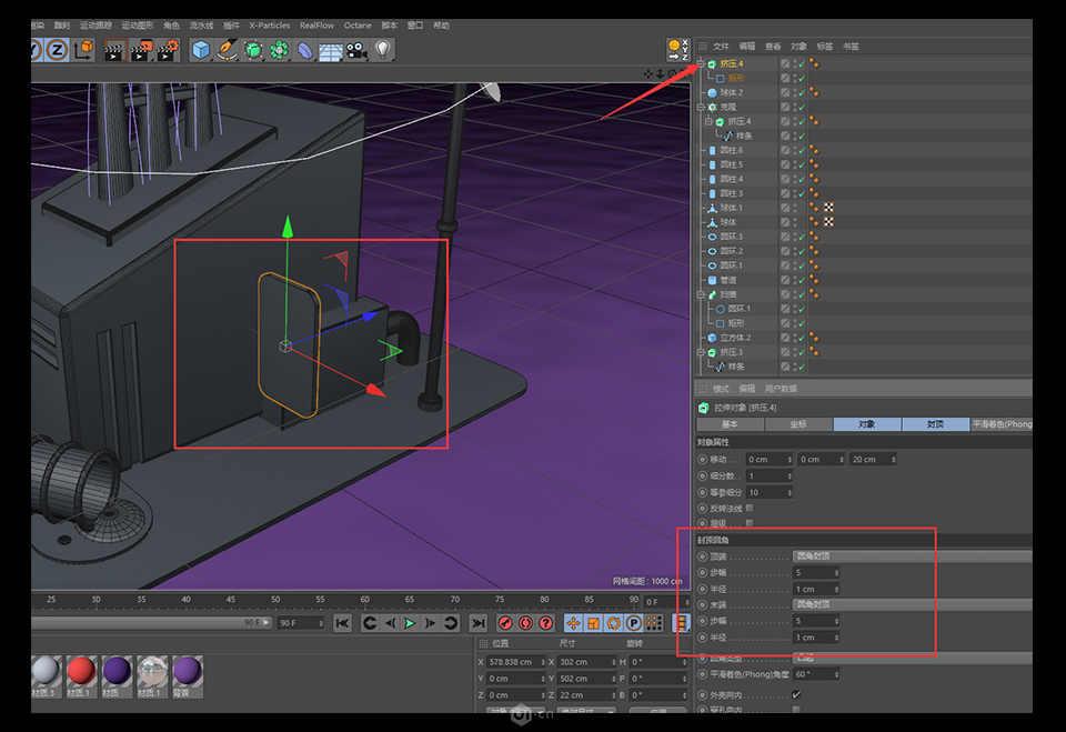 C4D零基础制作3D小工厂效果图